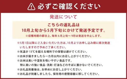 今安R.C 桑名産 農家直送の玄米 10kg×1袋 【6月～9月発送不可】 お米 米 コメ こめ ご飯 玄米 白飯 コシヒカリ 農家直送 農家 直送 国産 三重県産 桑名市産
