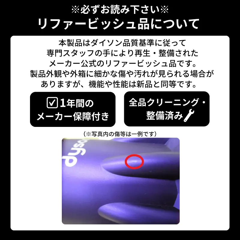 ダイソン 【メーカー公式リファービッシュ品】 ダイソン 空気清浄機 (空気清浄ファンヒーター ブラック／ニッケル Purifier Hot + Cool Gen1 (HP10 BN (B)_586364-02) 家電 電化製品 DS 