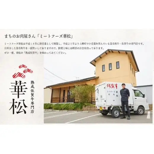《最短10営業日以内発送》 佐賀牛 牛肉 500g 肩ロースしゃぶしゃぶ用 牛肉【冷凍配送】