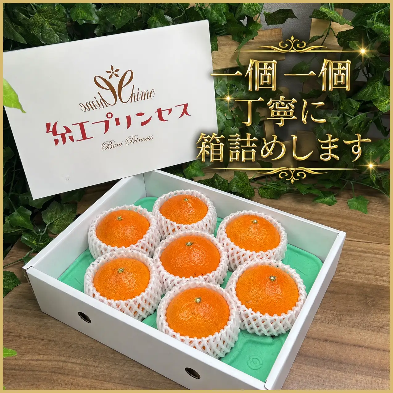 【先行受付】柑橘界のサラブレット!!「まどんな」と「甘平」を親に持つ!!　「紅プリンセス」3キロ【F39-77】【配送不可地域：離島】【1621866】 YWTF052