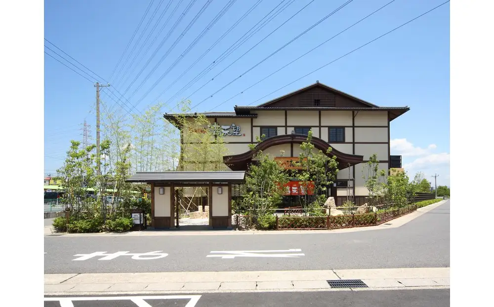 篠木温泉 満天望 全日無料入浴券 5枚