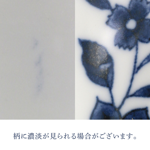 美濃焼】洛悠花 らくゆうか 花型 8.0皿 2点 ＆ 5.0浅鉢 2点 合計4点