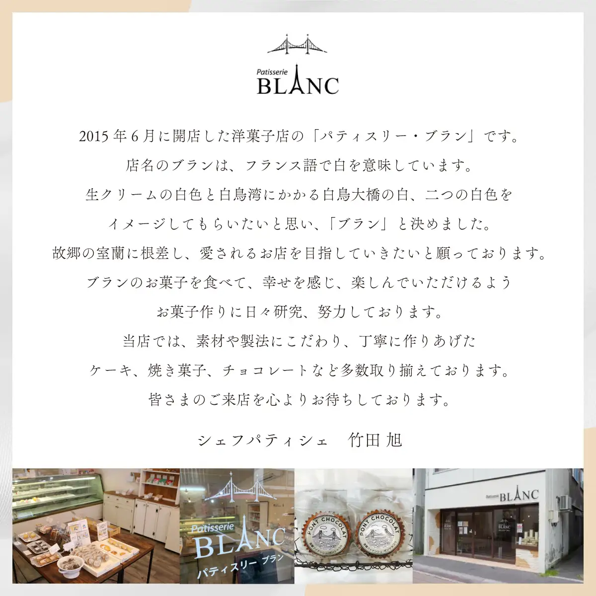 ポンショコラ10個入り MROBS008