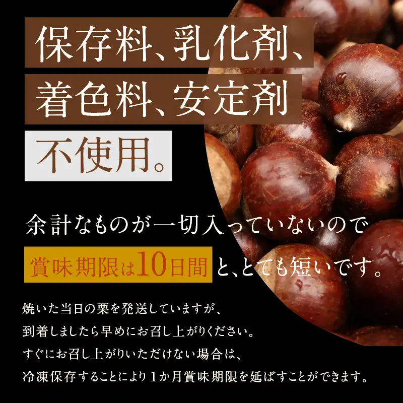 この道50年の職人が焼く､やさしい甘みたっっっぷり！｢天津甘栗｣ 2kg 焼きたて 栗 くり 栗爪 殻付き お菓子 おつまみ 人気 高リピート 小分け 栗ご飯 栗きんとん 甘露煮  碧南市 H045-107