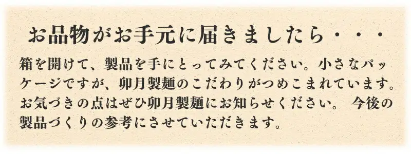 卯月製麺の本造りうどん 20人前 （200g×10袋）　010-F-UZ018