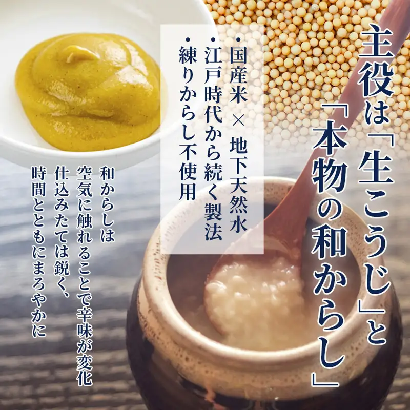 からし漬け 3種 240g 食べ比べ セット 漬物 こなす・しいたけ・たくあん