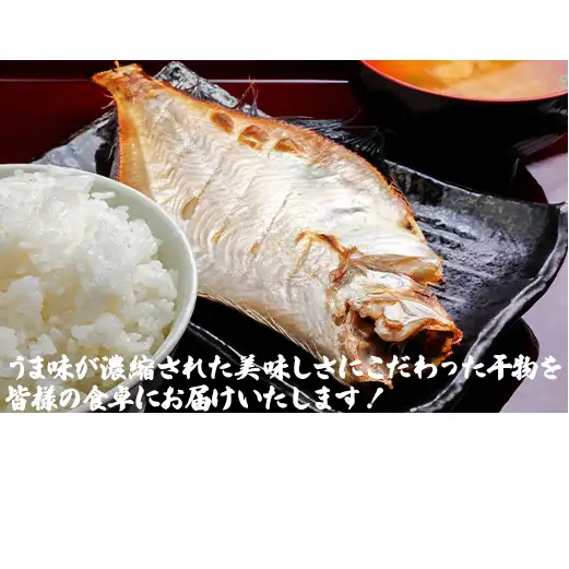 【定期便】計3回 軽石干し北海道産宗八カレイ1kg（5尾入り）