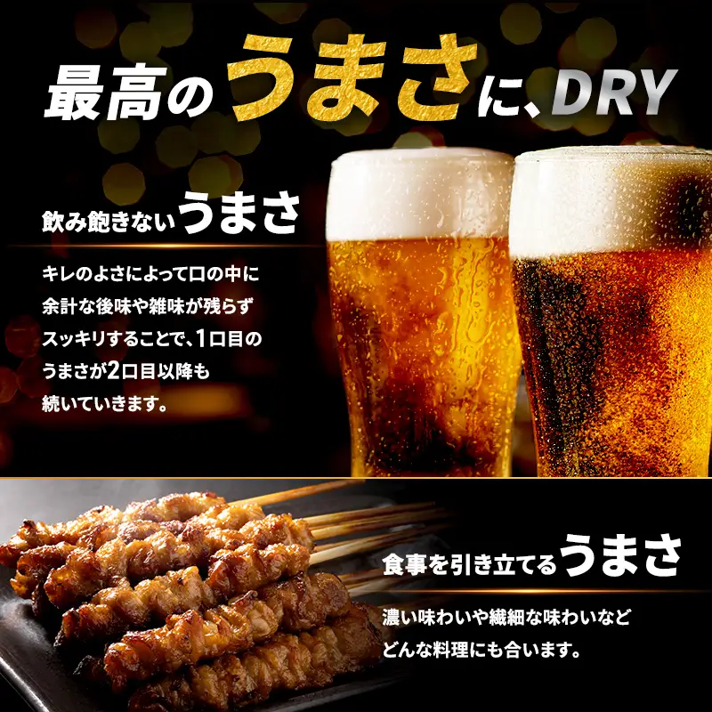 ビール 定期便 9ヵ月 アサヒ スーパードライ 350ml×6缶 1ケース 24本 アサヒビール アサヒスーパードライ 缶ビール 生ビール アルコール 酒 お酒 セット 詰め合わせ 福岡 福岡市 博多 定期 9回