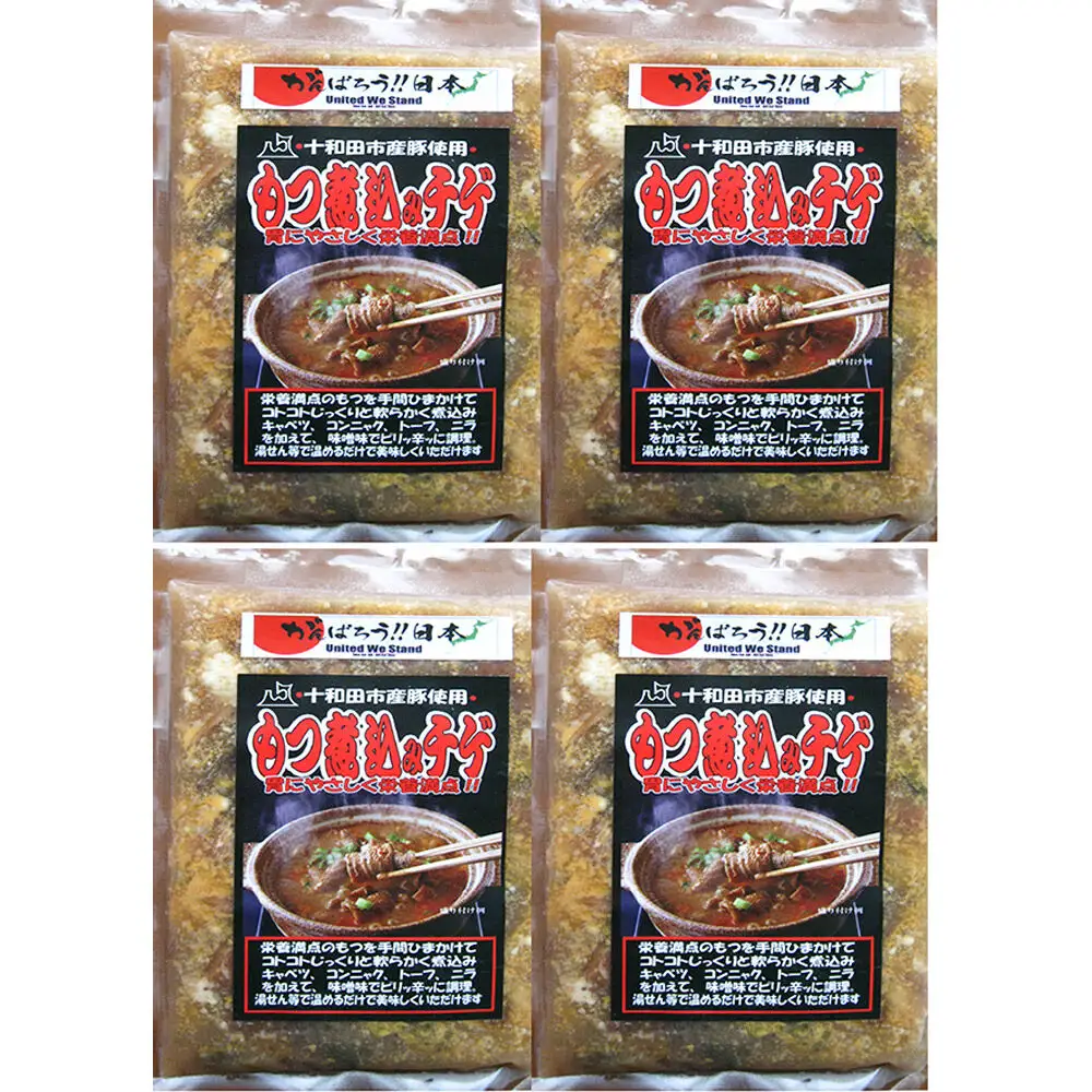 モツ煮込みチゲ鍋（惣菜） 350g×4パック（約8人前）パック 豚 もつ煮 十和田もも太郎