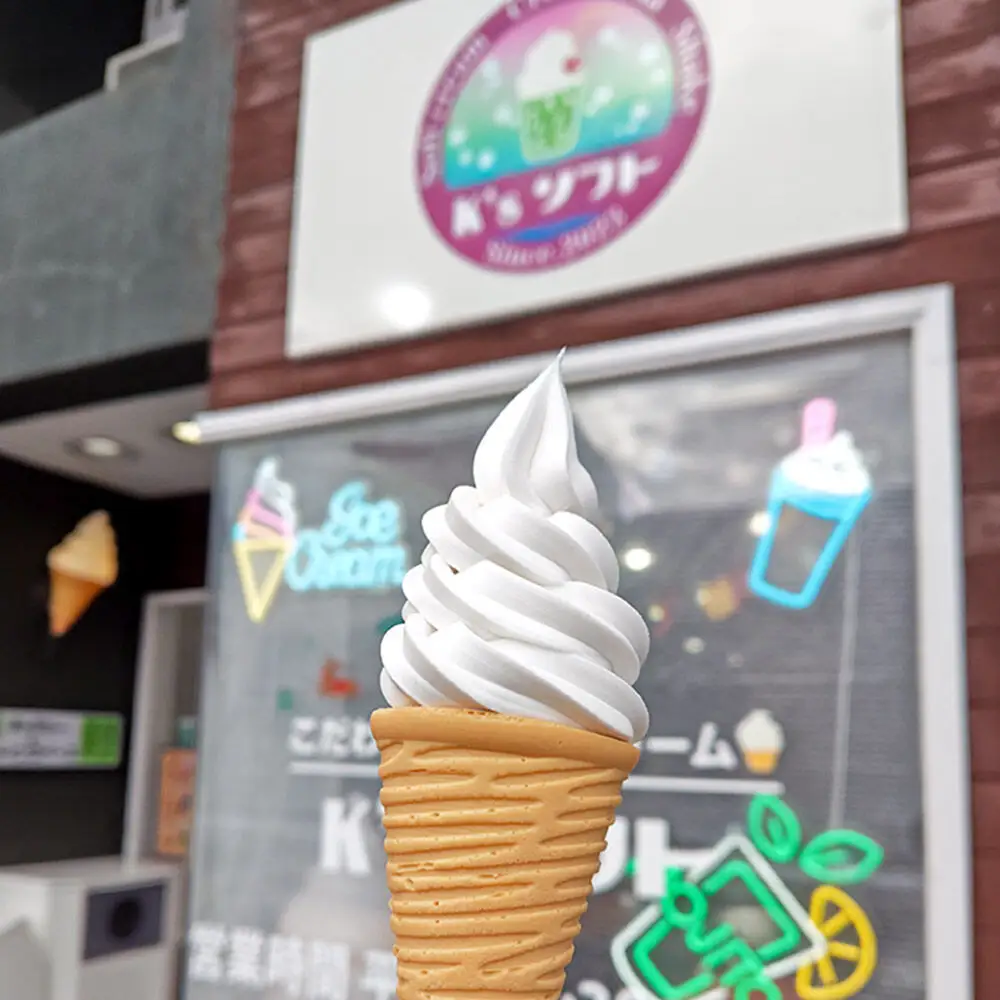 ソフトクリーム K'sソフト オリジナル冷凍ソフト 5種10個セット 青森県十和田市