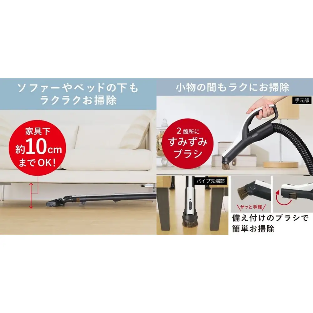三菱掃除機 紙パック式 Be-K（ビケイ）＜カラー：クールシルバー