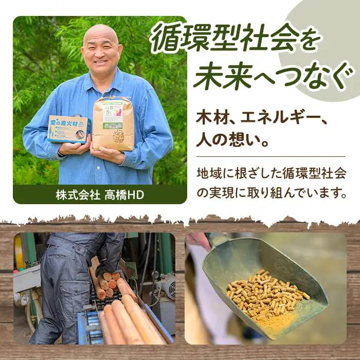 愛の着火材 60回分(10シート×6回分) 着火剤 ペレットストーブ 薪ストーブ バーベキュー BBQ 火おこし 【株式会社高橋HD】【ms09-02】