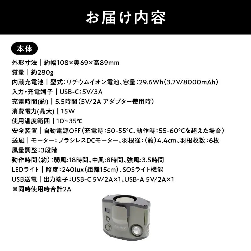 〈Comfort+〉多機能携帯ファン【Buwatto / ブワット】（モスグリーン） APV0016VC02