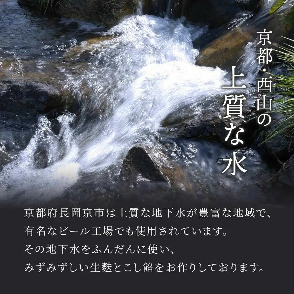 冷凍生麸まんじゅう10個 [1739]