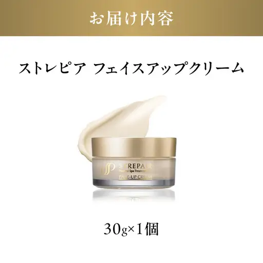 ストレピア フェイスアップクリーム APA0007