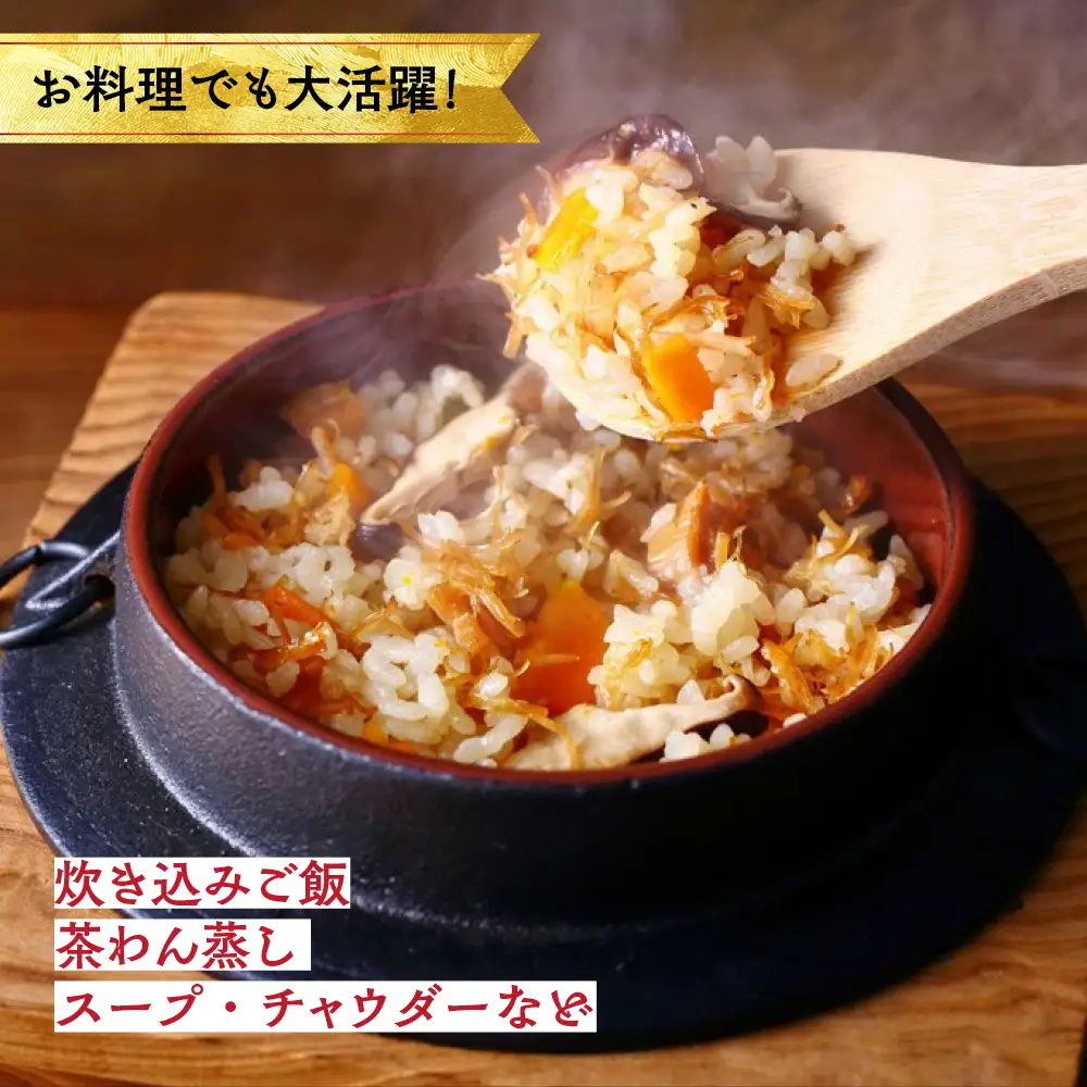 36-20 乾燥帆立貝柱　たっぷり500ｇ入り