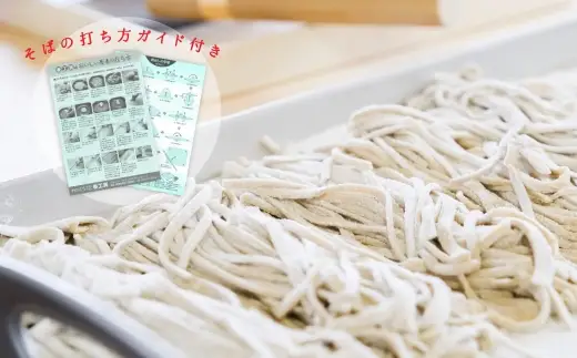 機械挽きそば粉 2kg （ 500g × 4袋 ） ／ 玄そば 甘皮 香り 田舎風 そば粉 そば打ち そば ソバ 蕎麦 蕎麦粉 ソバ粉 国産 岩手県産 製粉 機械挽き