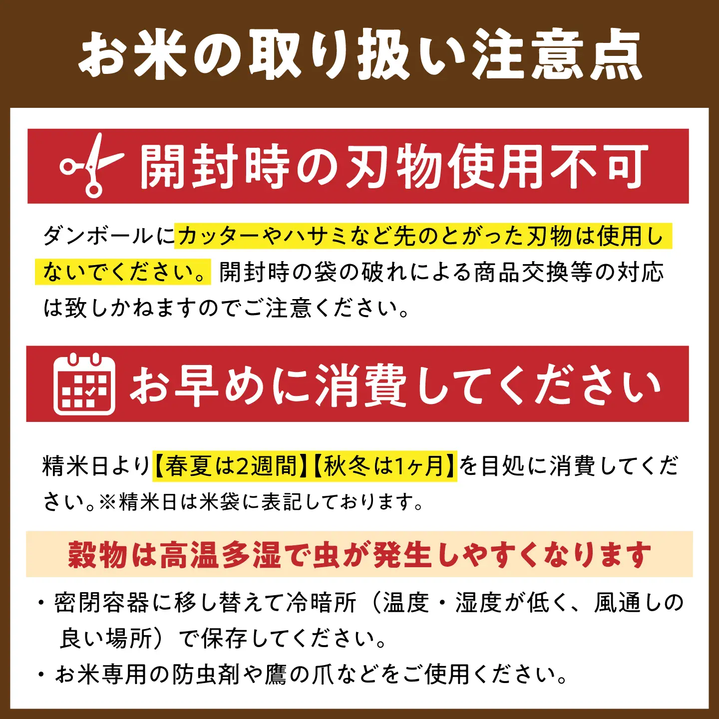 【令和7年産】脊振石清水米 (ひなたまる) 3kg 吉野ヶ里町 / あいちゃん農園[FAA043]