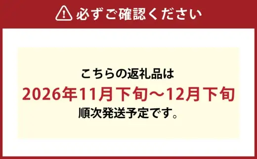 あたご梨 約3kg （ 3～5玉 ） 梨 贈答 くだもの 果物 果実 フルーツ なし ナシ あたご 贈答品 冬 大玉梨 完熟 【 2026年11月下旬～12月下旬発送予定 】