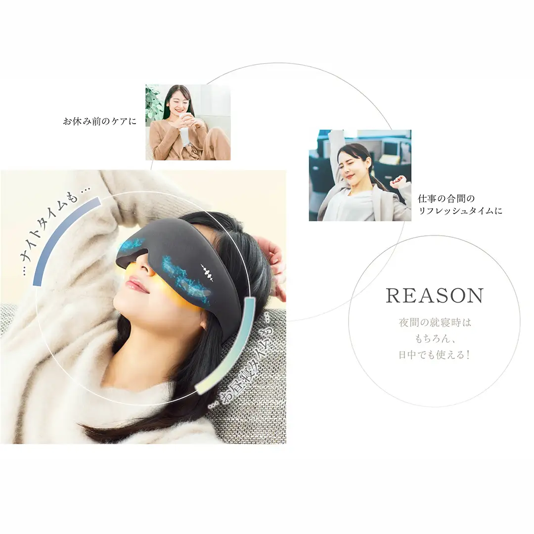 WAVE WAVE EMS HEAT EYE アイマスク ヒートアイ ( ピンク )