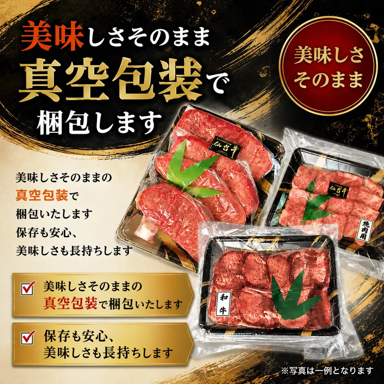 仙台牛 サーロイン ステーキ 計400g（200g×2枚） 国産牛 和牛 牛肉 贈答 ギフト 【有限会社佐藤精肉店】ta651