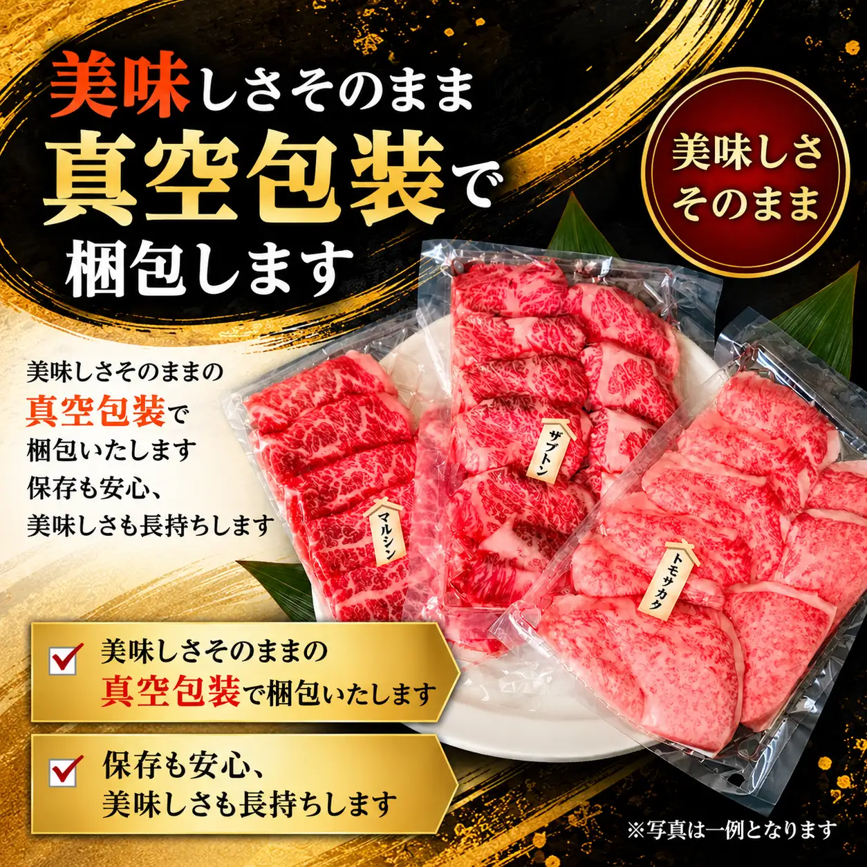 仙台牛 焼肉 食べ比べ 3種 ザブトン トモサンカク マルシン 計300g（100g×3） 国産牛 牛肉 和牛 セット 冷凍 【有限会社佐藤精肉店】ta653