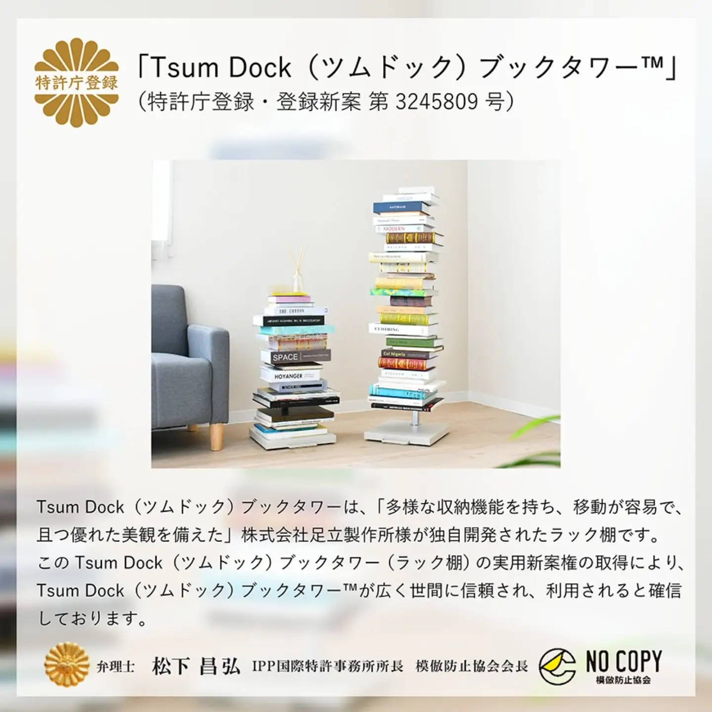 Tsum dock ブックタワー ハイタイプ/ダークグレー ｜ DS143DGY 足立製作所 積読 燕三条 新潟