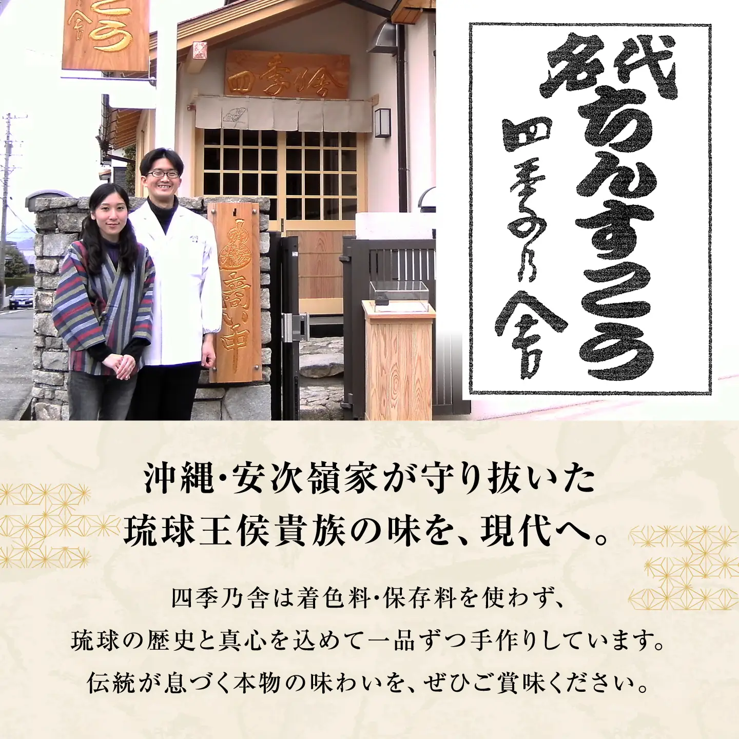 ひと口ちんすこう Gift Box 釉薬 12個入り / ちんすこう 焼き菓子 菓子 手作り / 瀬戸市 / 名代ちんすこう四季乃舎[BBCH001]