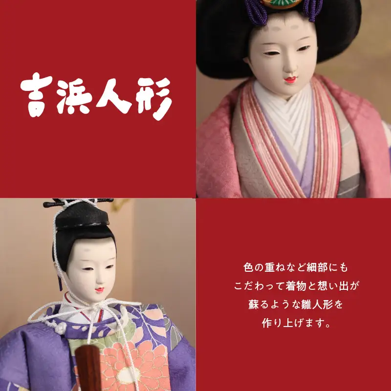 想い出雛_06-362