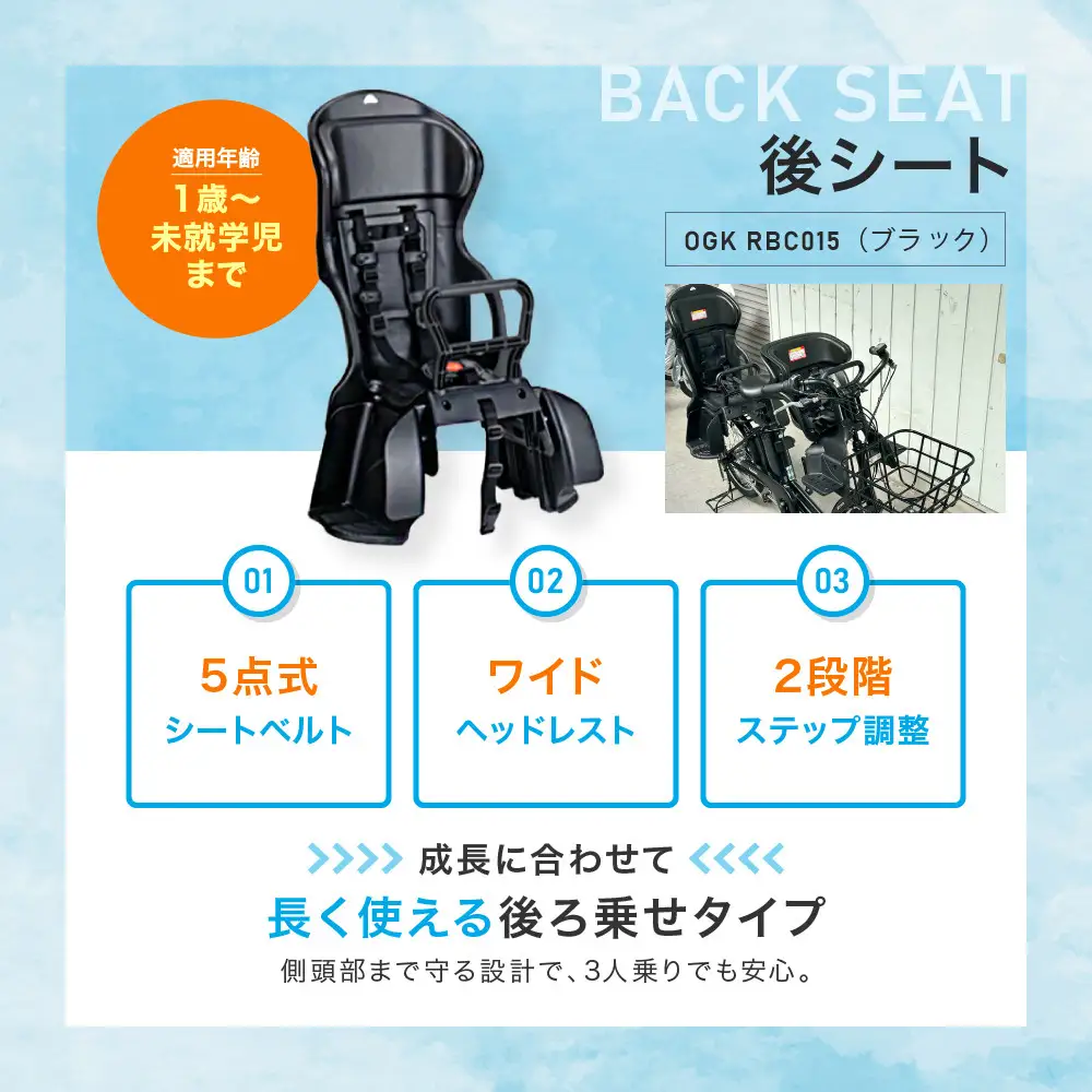 3人乗り電動アシスト自転車20インチ マットブラック｜京都 中川商会 自転車 おしゃれ 人気 