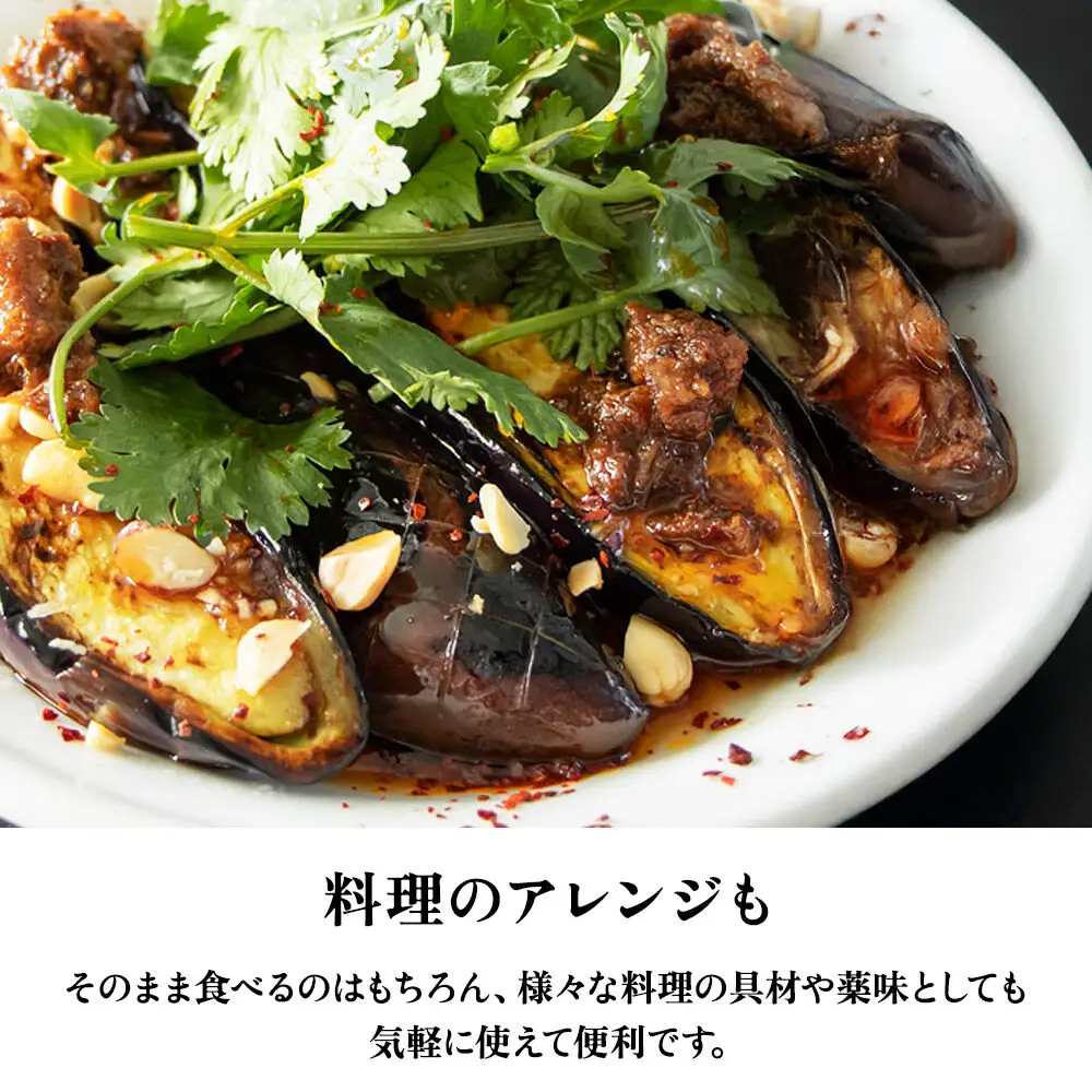 陣中 ご飯のお供 牛タンラー油１個