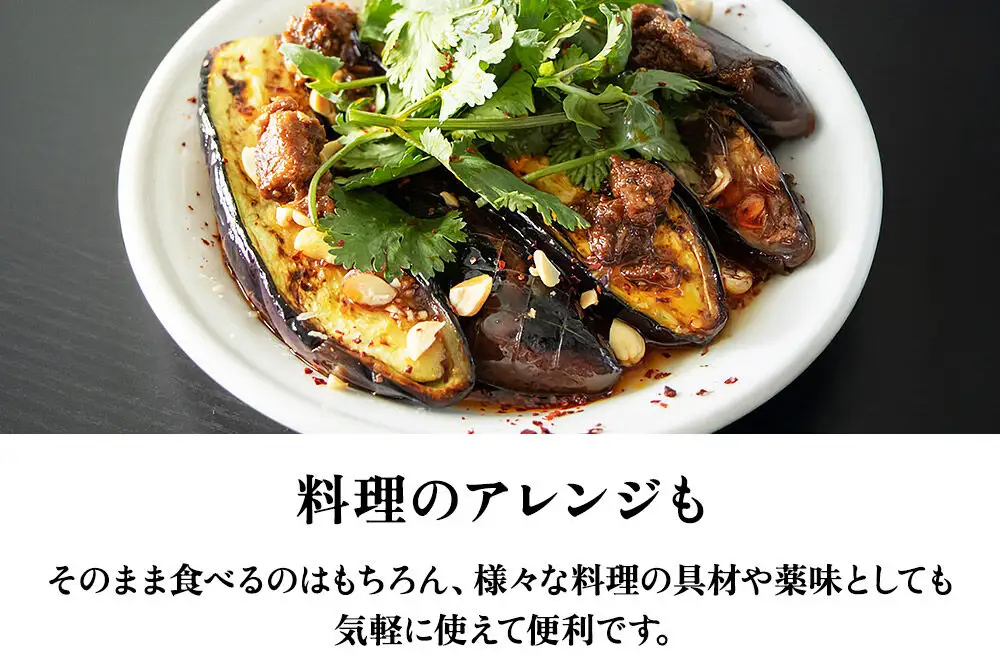 『陣中』 ご飯のお供 牛タンラー油２個 仙台 牛たん屋