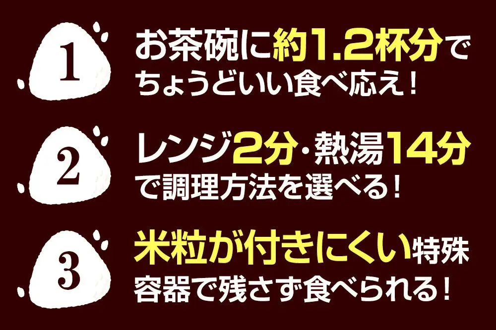 【訳あり】パックライス 秋田県産米産直ごはん 180g×48個 賞味期限60日以上をお届け