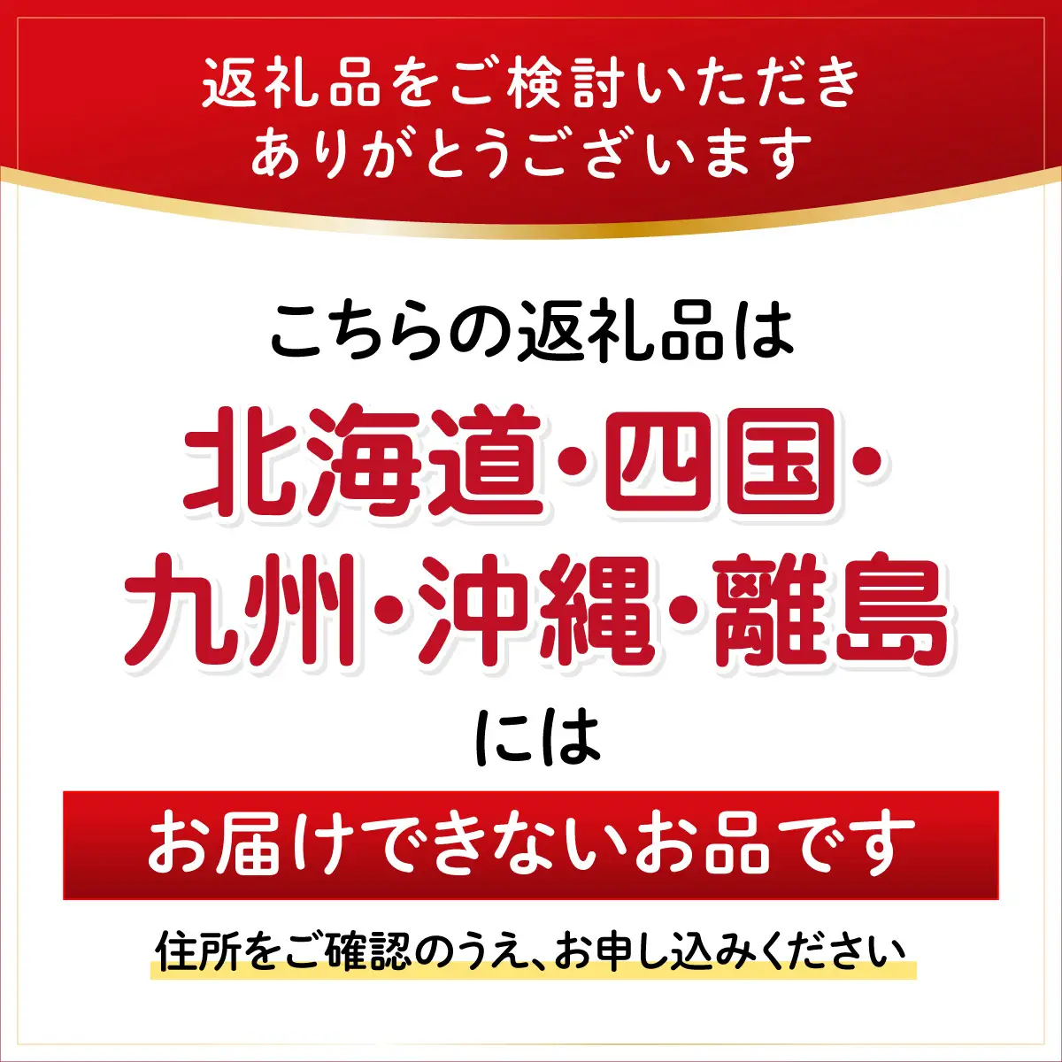 ＜毎月定期便＞お米の町の天然水　多古水(sui)500ml×192本（48本×4回）TAKS005