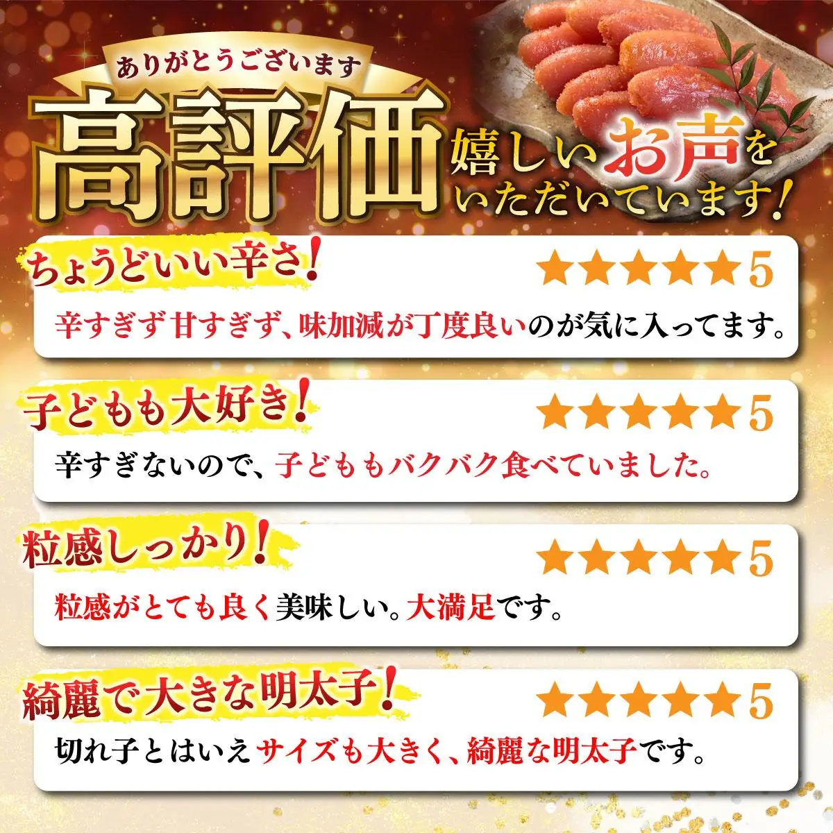 無着色 辛子明太子 切れ子 1kg
