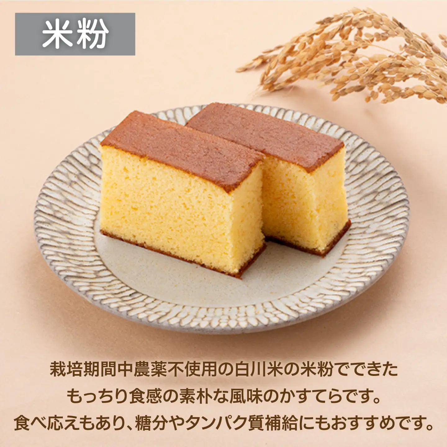 白川四季の宝菓 かすてら4種セット / 松川屋[AWAD004]カステラ