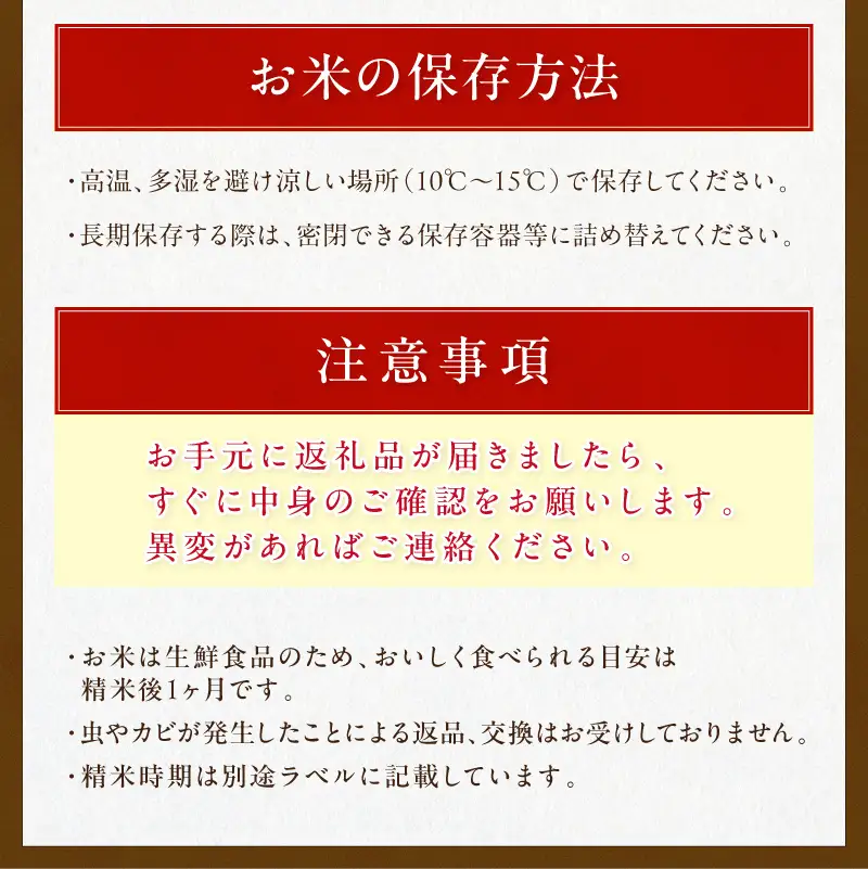 直売所直送「令和8年産　京丹後市産　コシヒカリ」　無洗米10kg こめ ふるさと納税 コシヒカリ 米 精米