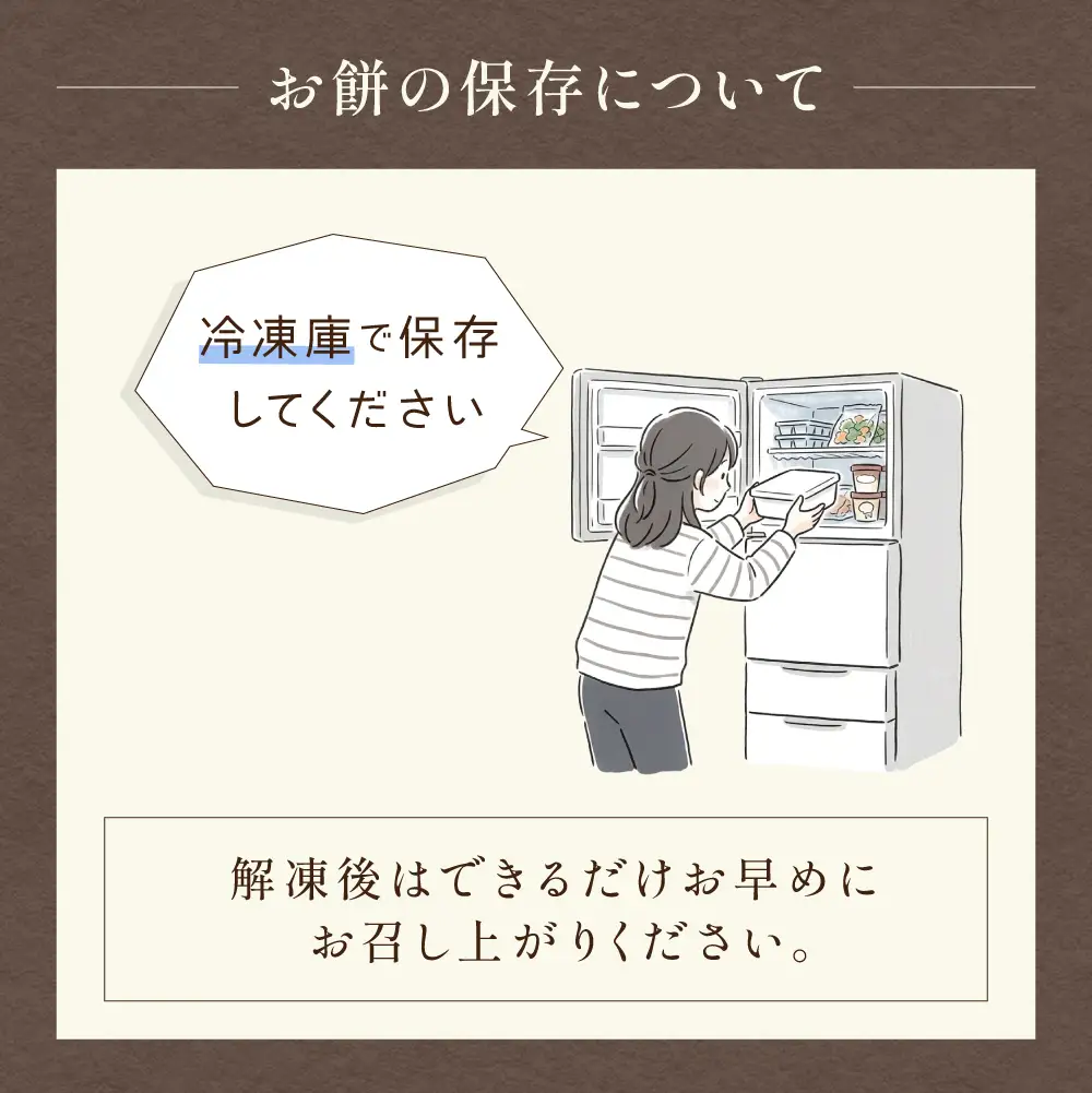切り餅 （白）1袋6切×2袋 もち 餅 冷凍【124-5】