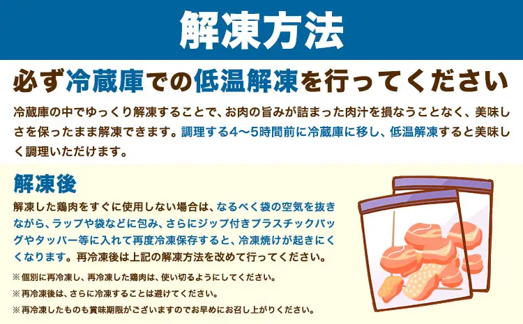 親鶏 むね肉 600g 200g× 3個 親鳥