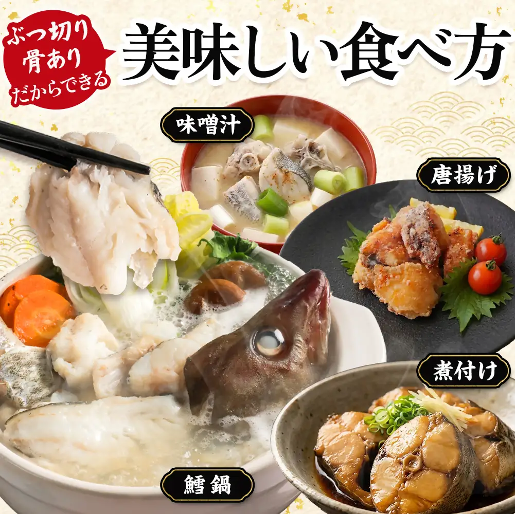 【訳あり】真タラ切り身2尾 約800g(真タラ鍋セット)1セット【配送不可地域：離島】【1731287】