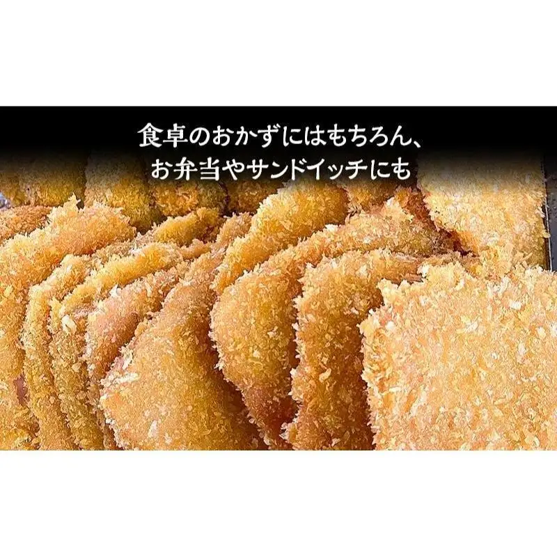 ハムフライ いちりきのハムフライ 30枚 惣菜 冷凍 ハムフライ