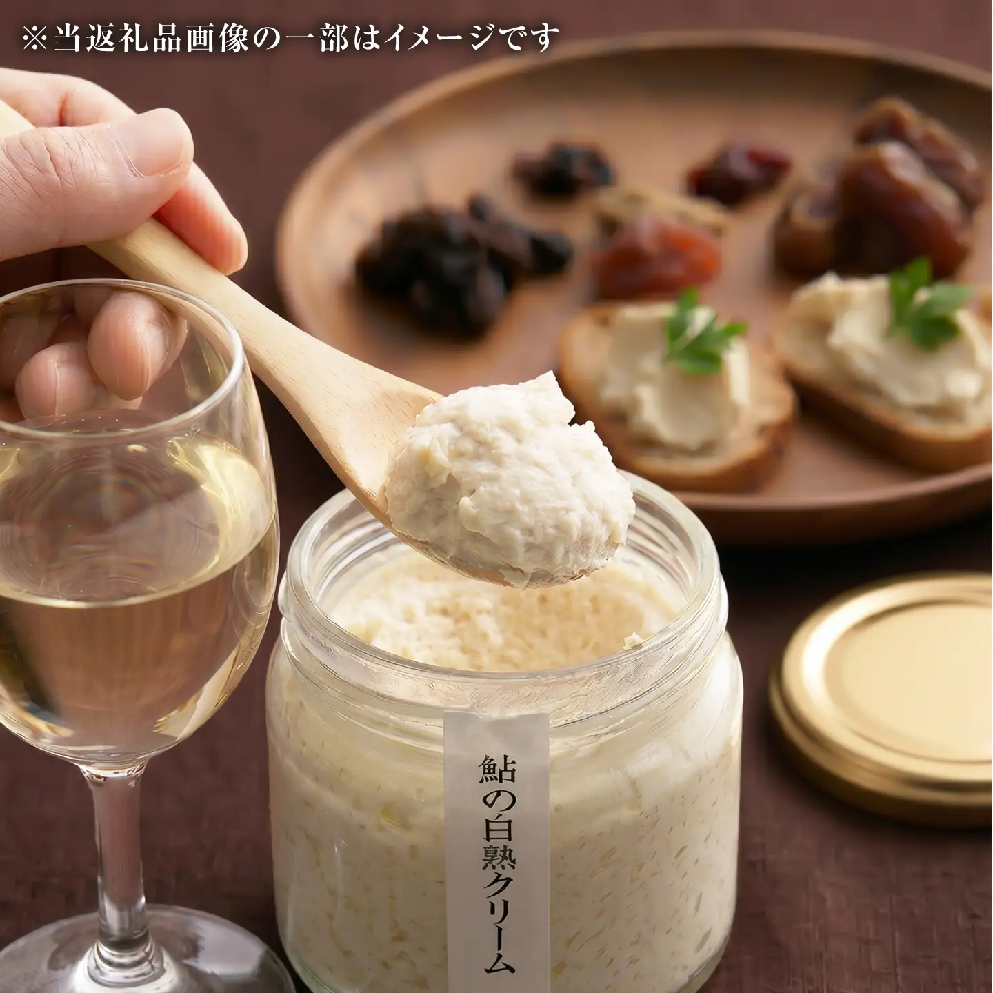 鮎のリエットと鮎の白熟クリームセット 洋食 鮎 おつまみ 岐阜市 / 泉屋物産店[ANJN001]