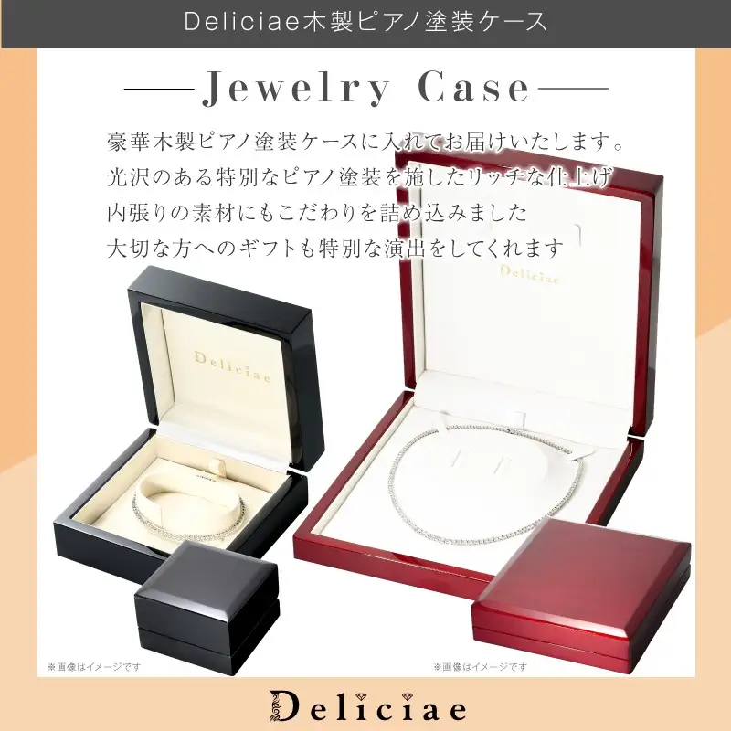 Deliciae テニスブレスレット PT900 天然ダイヤモンド【トータル5.00ct】20cm DTB-7-PT-0501-S20