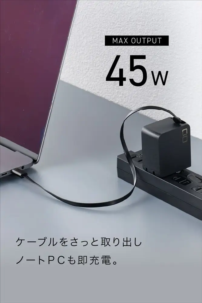 CIO 充電器 最大45W NovaPort DUO  II 45W2C Built in CORD REEL ブラック [2654]