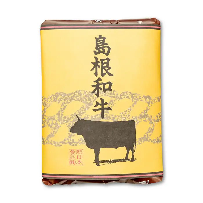 【しまね和牛】焼肉用満腹セット（５種類合計1.3kg）【 肩ロース カルビ モモ ホルモン 豚バラ しまね和牛 牛肉 和牛 かたろーす かるび もも ホルモン ぶたばら 贅沢 お祝い 贈り物 プレゼント ギフト】