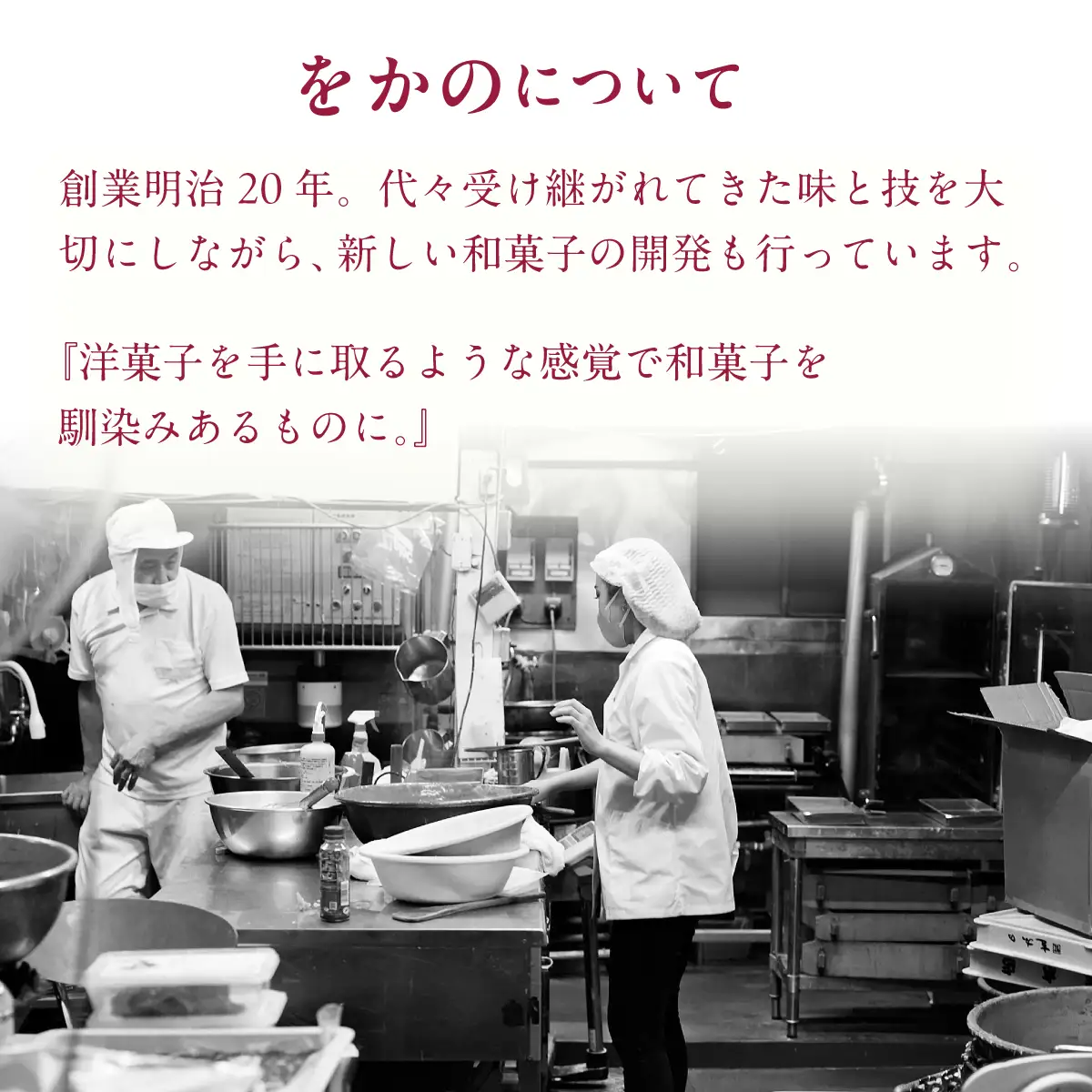 どら焼き 洋風 縁起太鼓 10個
