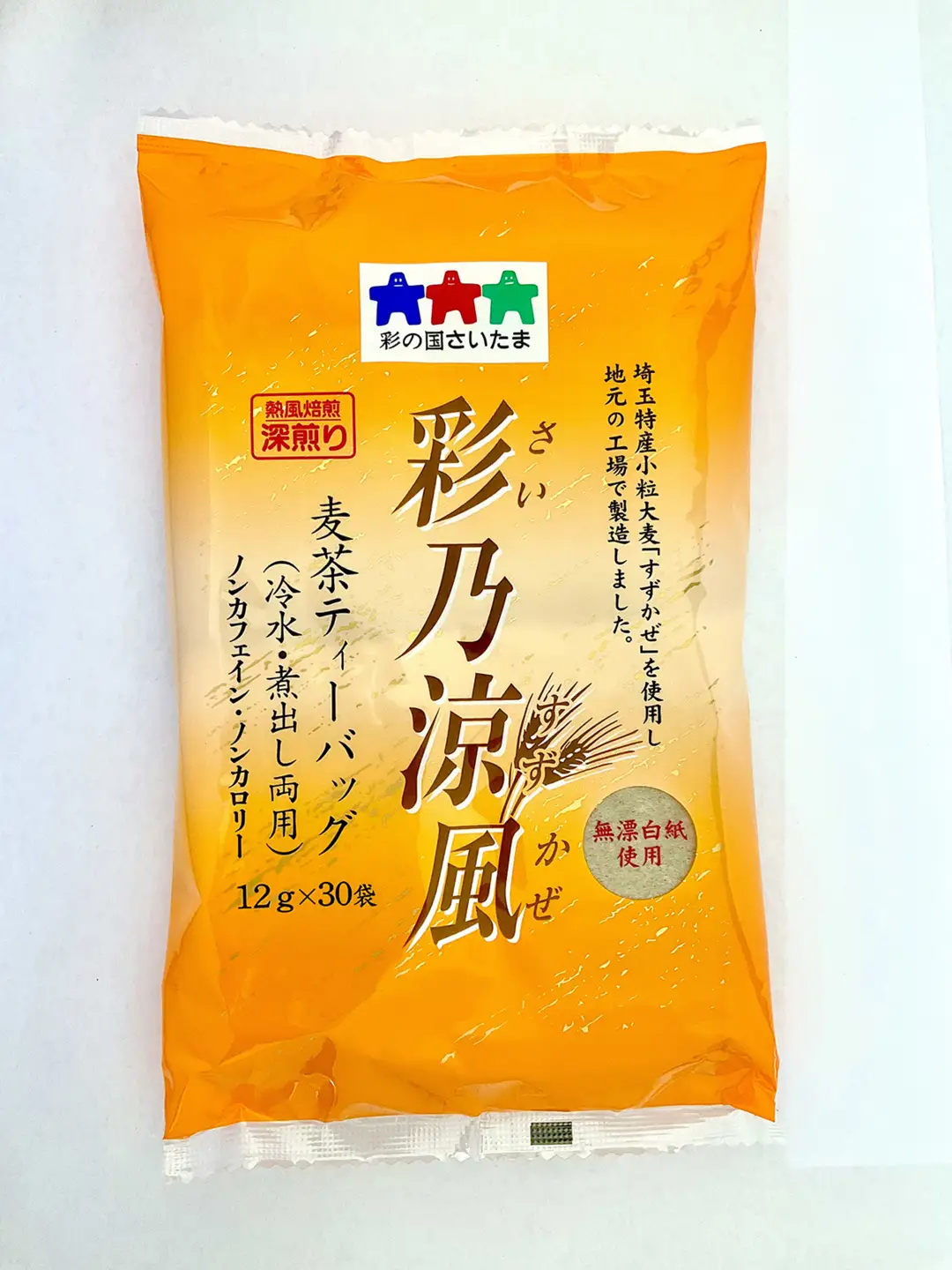 【 麦茶 】 120パック 彩乃涼風