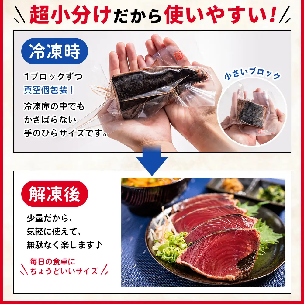 【３回定期便】訳あり【 かつおのたたき 】 かつおのたたき 2kg 鰹 株式会社大熊 藁焼風味 Wda-0008