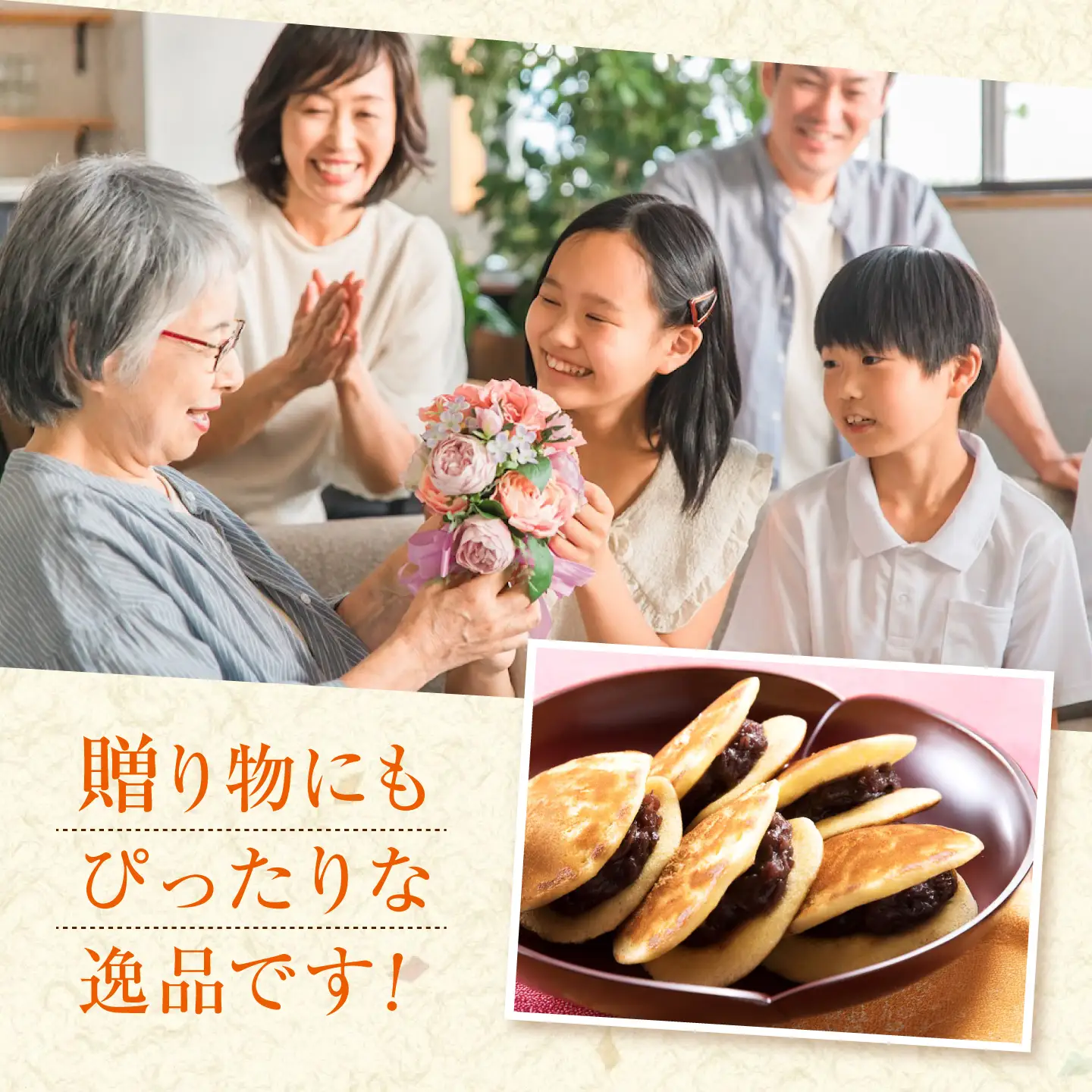 お菓子 はっさく大福8個 虎焼10個 セット [BADH038] お菓子