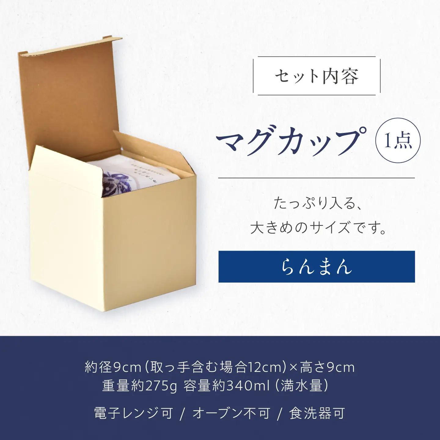 砥部焼 マグカップ らんまん / 砥部焼 食器 和食器 器 コップ カップ フリーカップ コーヒーカップ ティーカップ マグカップ 湯呑 湯呑み おしゃれ かわいい 北欧 モダン 食洗機 レンジ ペア セット ギフト プレゼント / 愛媛県砥部町/きよし窯[BJBP009]